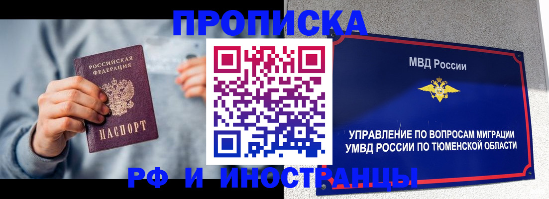 регистрация для школы в Усть-Катаве